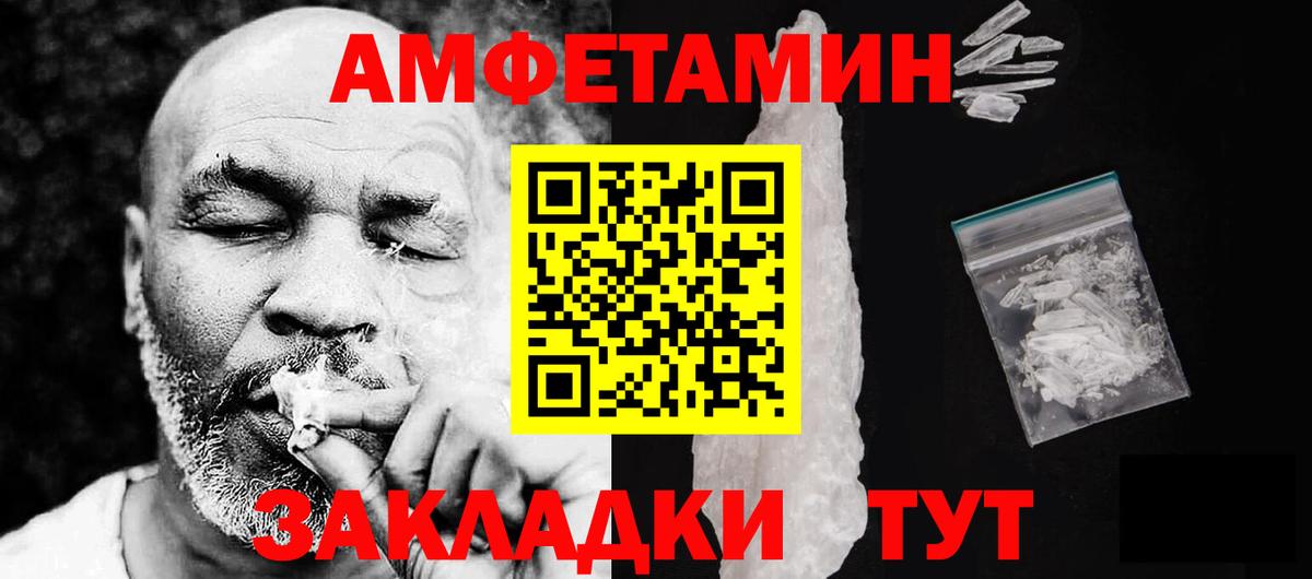 АМФ 98% Петрозаводск
