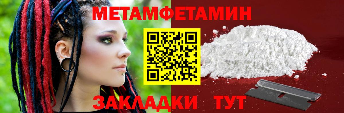 АМФЕТАМИН  АМФ 98%  Вход с VPN  Петрозаводск  Amphetamine 