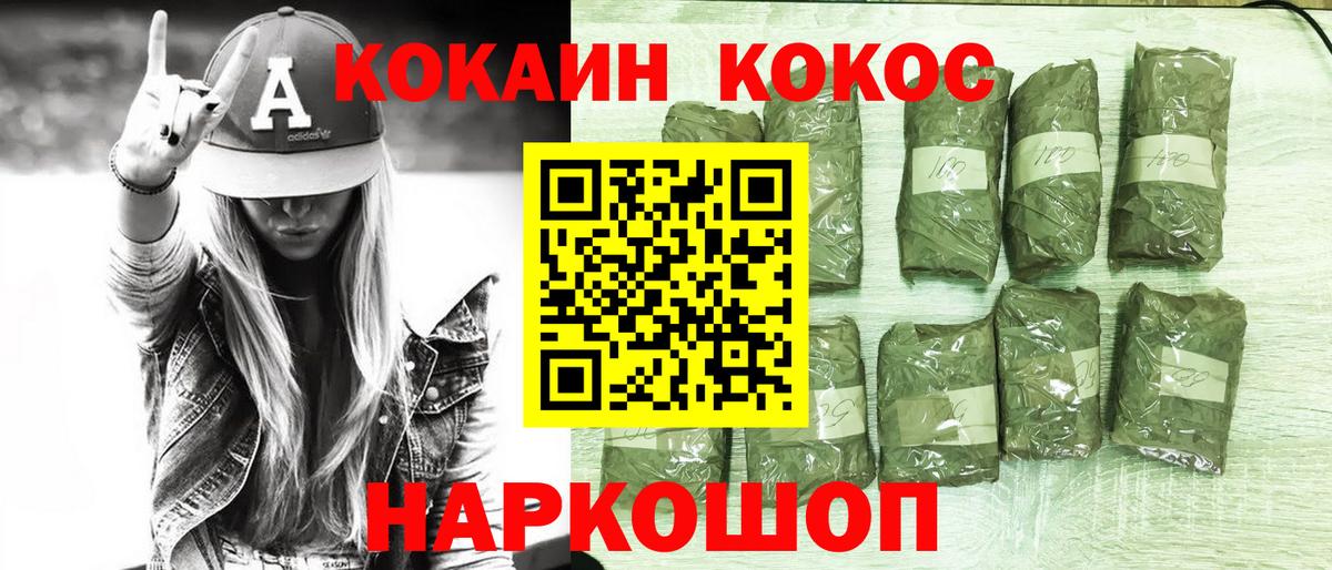 Марихуана Петрозаводск