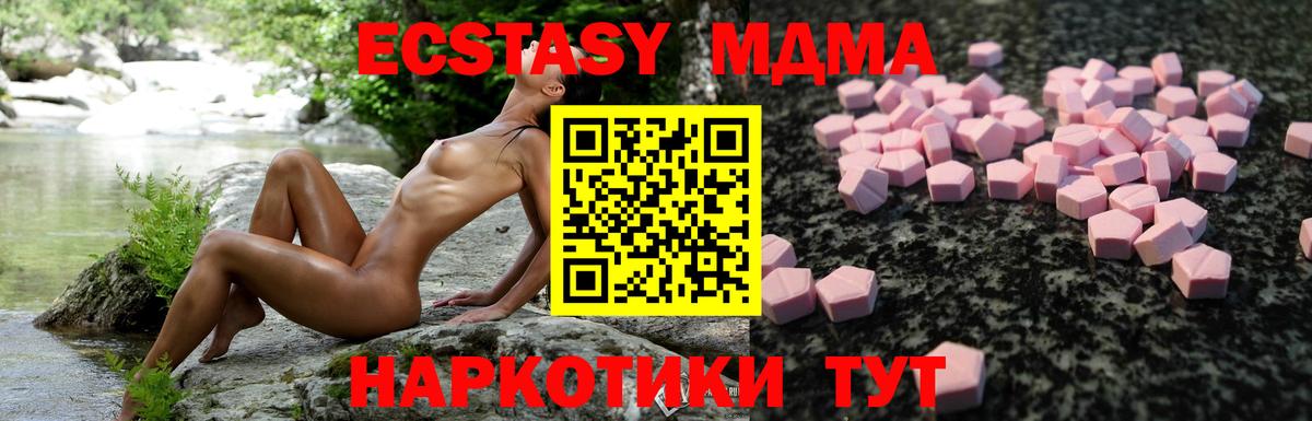 Петрозаводск  Экстази VHQ  ЭКСТАЗИ 300 mg  darknet официальный сайт  Вход с VPN  ЭКСТАЗИ 