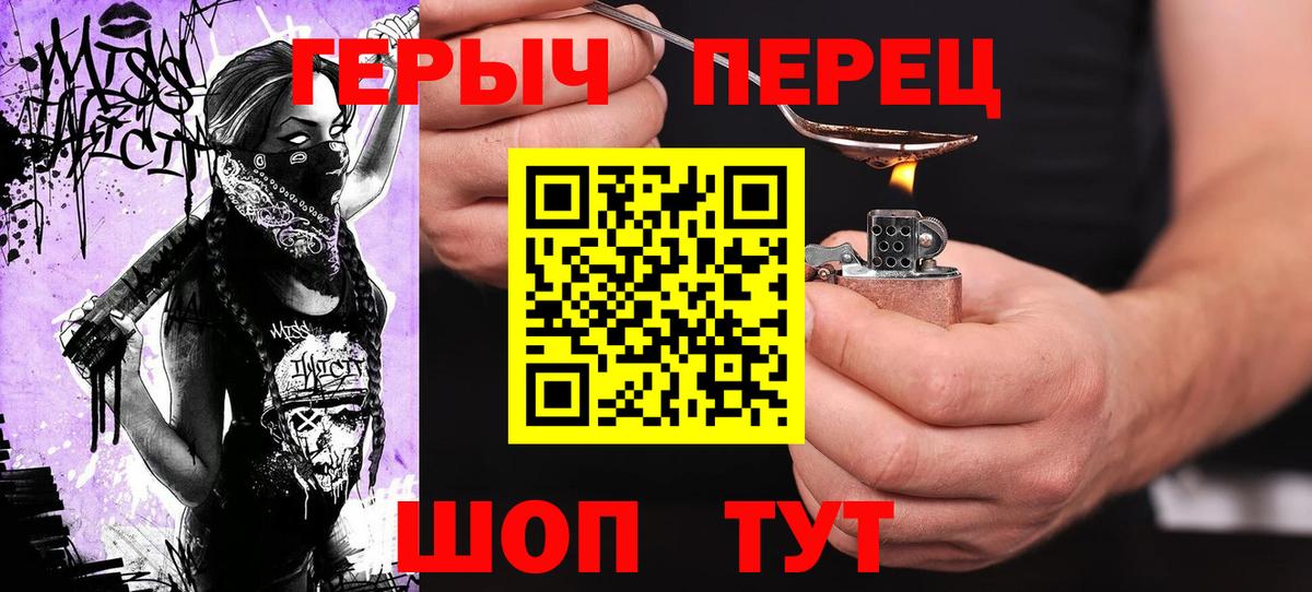 ГЕРОИН гречка  Вход с VPN  Петрозаводск 