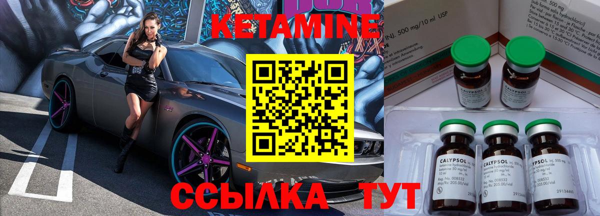 Alpha-PVP СК   Экстази  NBOMe  Петрозаводск  Канабис  Амфетамин   Метамфетамин  Лсд 25  ГАШИШ  МЕФ кристаллы  Кокаин  КЕТАМИН  Вход с VPN 