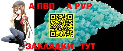 индика Пушкино