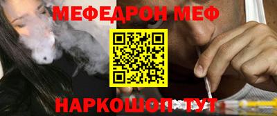 кристаллы Пугачёв