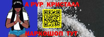индика Пушкино