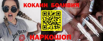 кристаллы Пугачёв