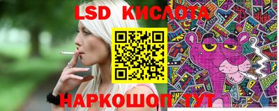 кристаллы Пугачёв