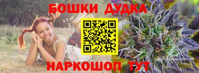 кристаллы Пугачёв