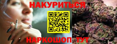 кристаллы Пугачёв