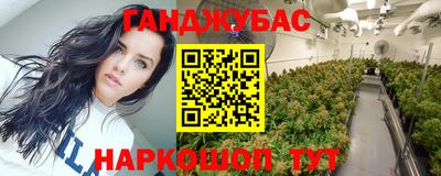 дурь Пыть-Ях