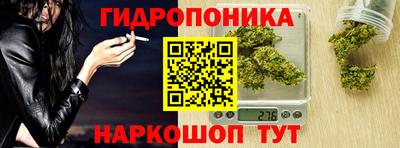 кристаллы Пугачёв