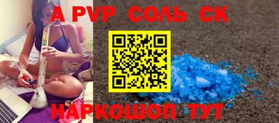 индика Пушкино