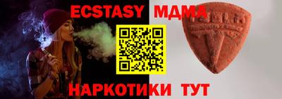 индика Пушкино