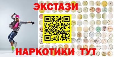 индика Пушкино