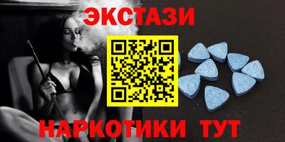 кристаллы Пугачёв