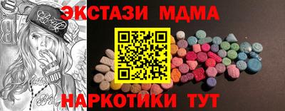 кристаллы Пугачёв