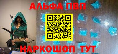кристаллы Пугачёв