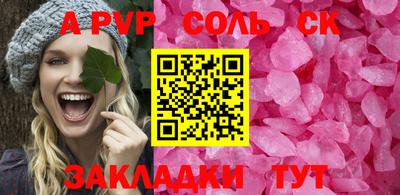 индика Пушкино