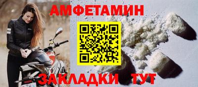 кристаллы Пугачёв