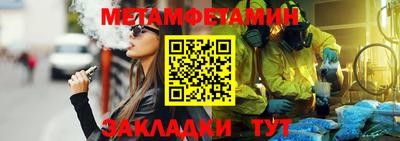 кристаллы Пугачёв