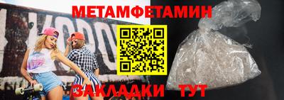 индика Пушкино