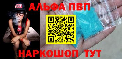дурь Пыть-Ях