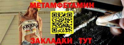 кристаллы Пугачёв