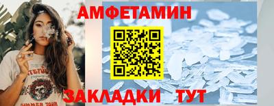 кристаллы Пугачёв