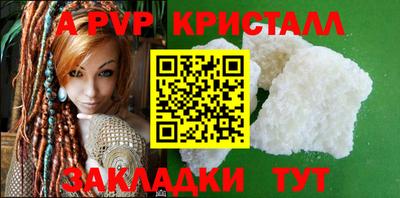индика Пушкино