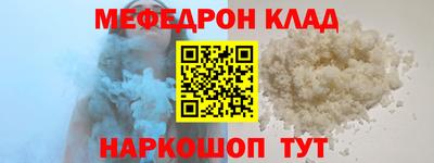 дурь Пыть-Ях