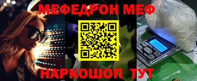 кристаллы Пугачёв