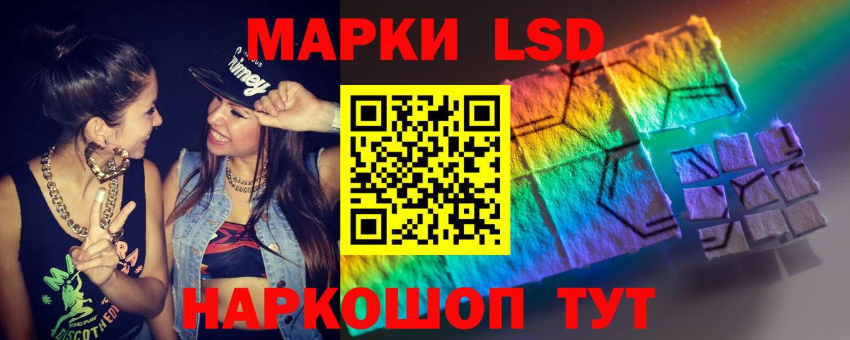LSD-25 экстази кислота  Лсд 25 экстази ecstasy  Вход с VPN  Лсд 25 экстази  Петрозаводск 