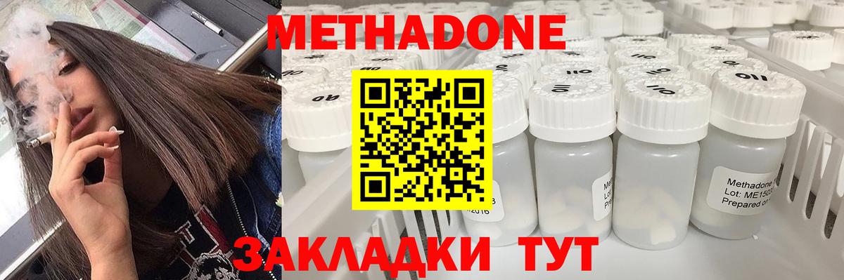 Метадон белоснежный  Вход с VPN  Петрозаводск  дарк нет какой сайт  Метадон мёд 