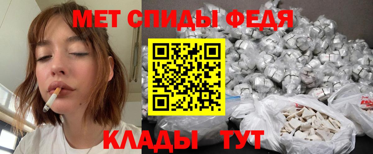 Первитин кристалл Петрозаводск