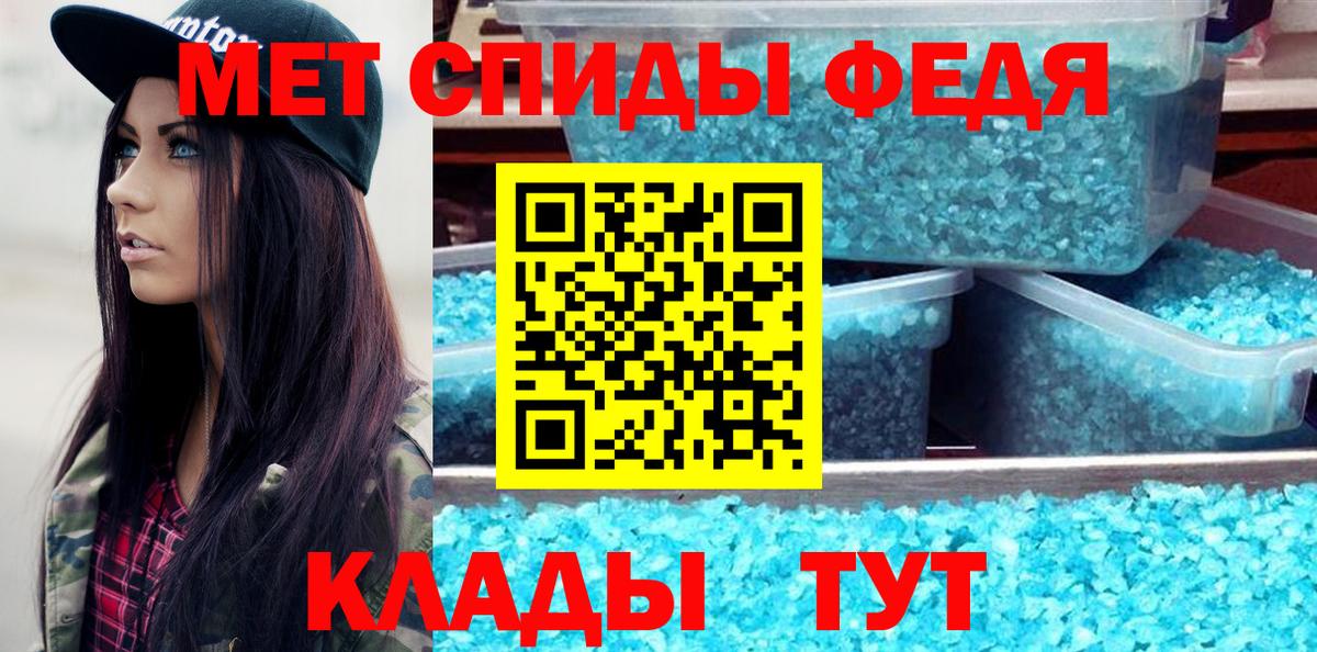 Первитин  Метамфетамин пудра  Вход с VPN  Петрозаводск 