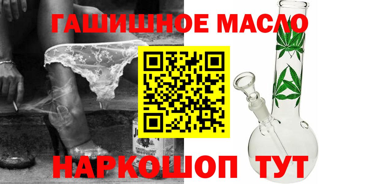 Дистиллят ТГК вейп  Вход с VPN  Дистиллят ТГК концентрат  Петрозаводск 