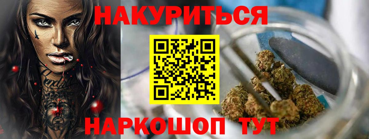 МАРИХУАНА White Widow  Вход с VPN  Марихуана сатива  МАРИХУАНА OG Kush  Петрозаводск  Канабис MAZAR 